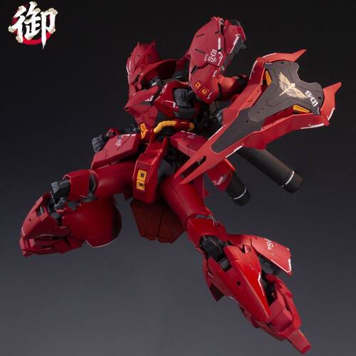 现发御膳房模型 沙扎比 RG放大版 山楂饼 1/100 拼装模型机甲玩具