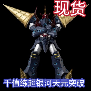 现货 千值练PLAIOBOT天元突破超弩级超银河红莲螺岩拼装模型