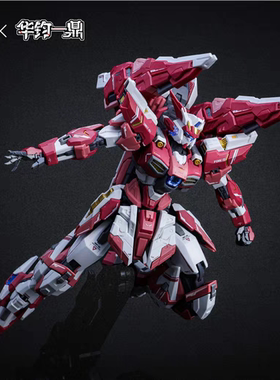 现货 千秋赏 星海迹源 摇光破军 基础版 1/100 拼装模型 国创机甲