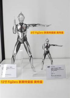 Threezero 12寸 —6寸 FigZero 新奥特曼版 奥特曼 着陆时Ver