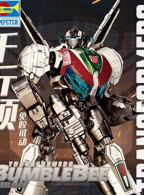 预订小号手变形金刚变5千斤顶拼装模型电影版预涂装