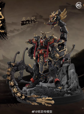 预定  铭匠传模型 秦始皇 始皇帝 嬴政 拼装模型 国创机甲