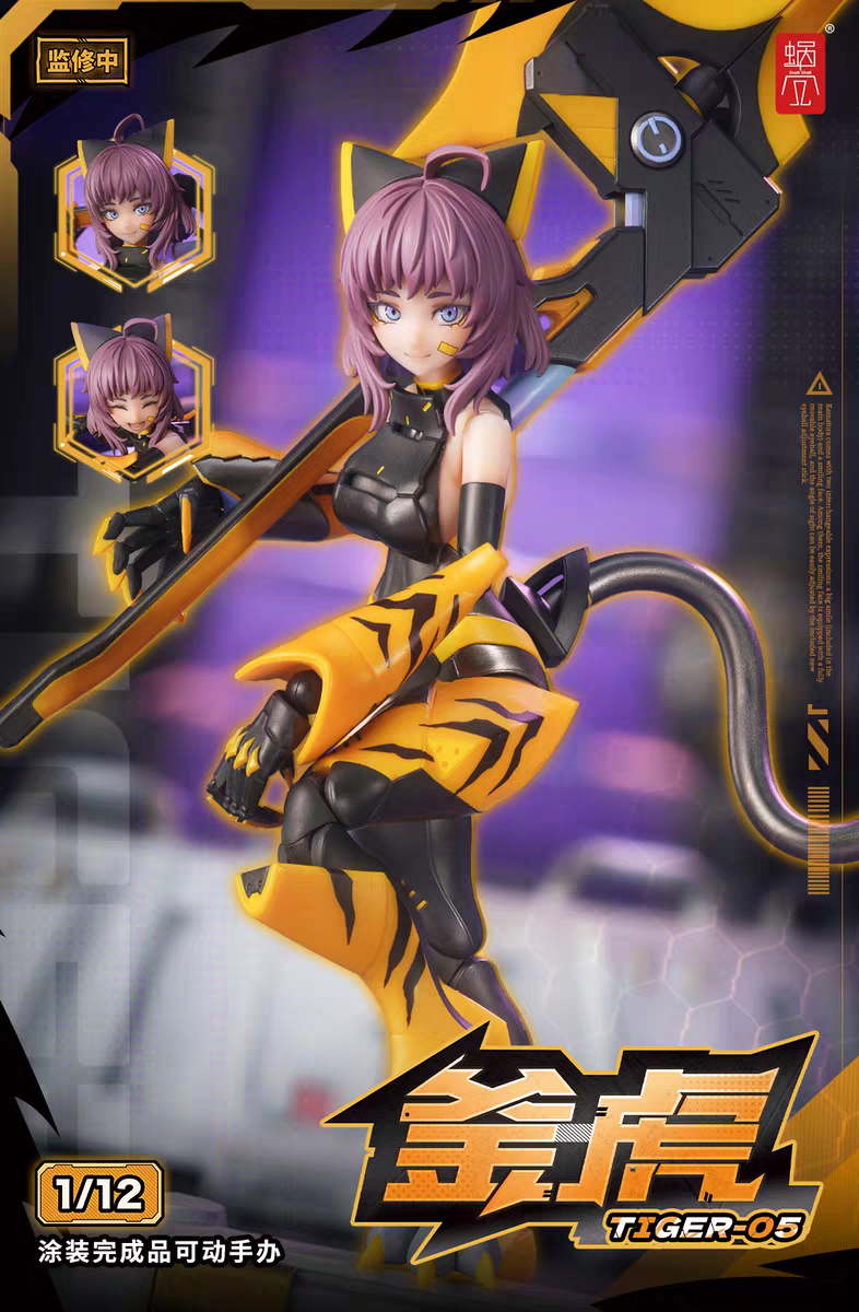 预定定金 蜗之壳 1/12 TIGER-05 釜虎 可动人偶