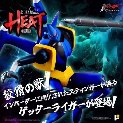 预订 POSE+METAL HEAT 真三一万能侠 盖塔G 盖塔狮虎可动手办