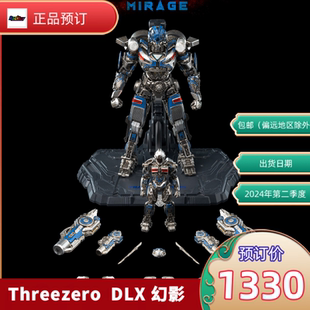 Threezero 幻影 变形玩具 DLX 合金成品模型 超能勇士崛起 现货