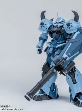 预定 逆代工坊 唬王1/144 国模 拼装模型玩具