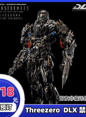 预订 threezero DLX系列 变形金刚4 禁闭 可动模型 标准版 成品