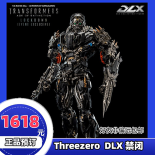 变形金刚4 DLX系列 禁闭 可动模型 成品 预订 标准版 threezero