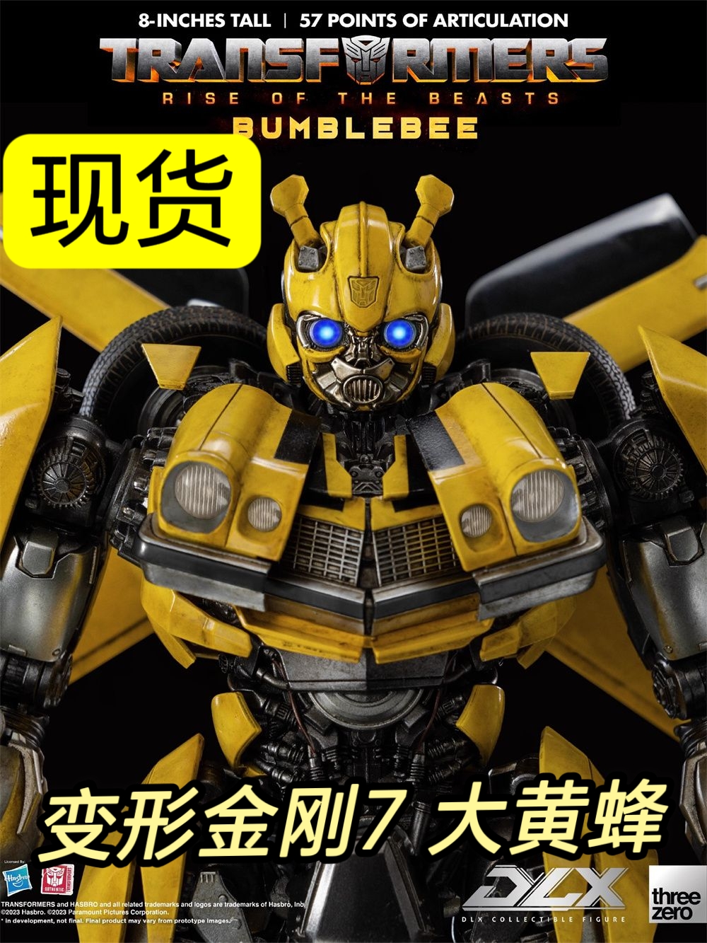 现货 Threezero 3A DLX系列 变形金刚 电影7 大黄蜂 超能勇士崛起