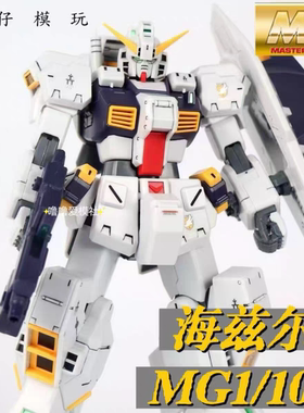 现货 M仔模型 新品MG海兹尔 1/100拼装模型玩具