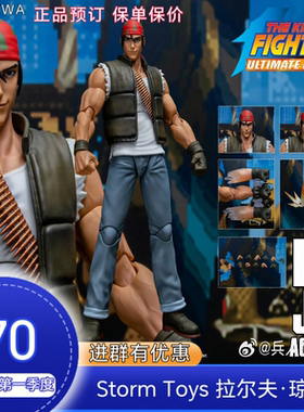 预订Storm Toys拳皇98终极之战拉尔夫middot琼斯SKKF14
