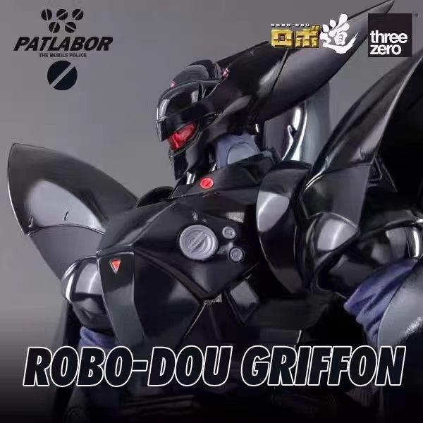 现货 ThreeZero3A ROBO道 机动警察 鹰头狮格里芬  成品机甲模型