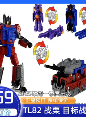 日版 TAKARA 变形模型传世联合 D级 TL82  战栗 目标战士