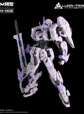 预定 GM-GODOMO GM模型 GM-002月渎 国创机甲 MG拼装模型