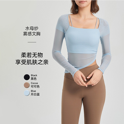 网纱带胸垫瑜伽服长袖