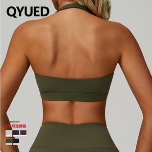 欧美挂脖裸感瑜伽背心女挂脖运动内衣带胸垫健身文胸速干瑜伽服
