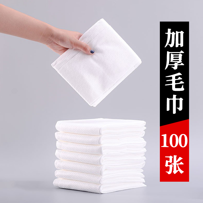 加厚100张吴姐优品珍珠毛巾浴巾