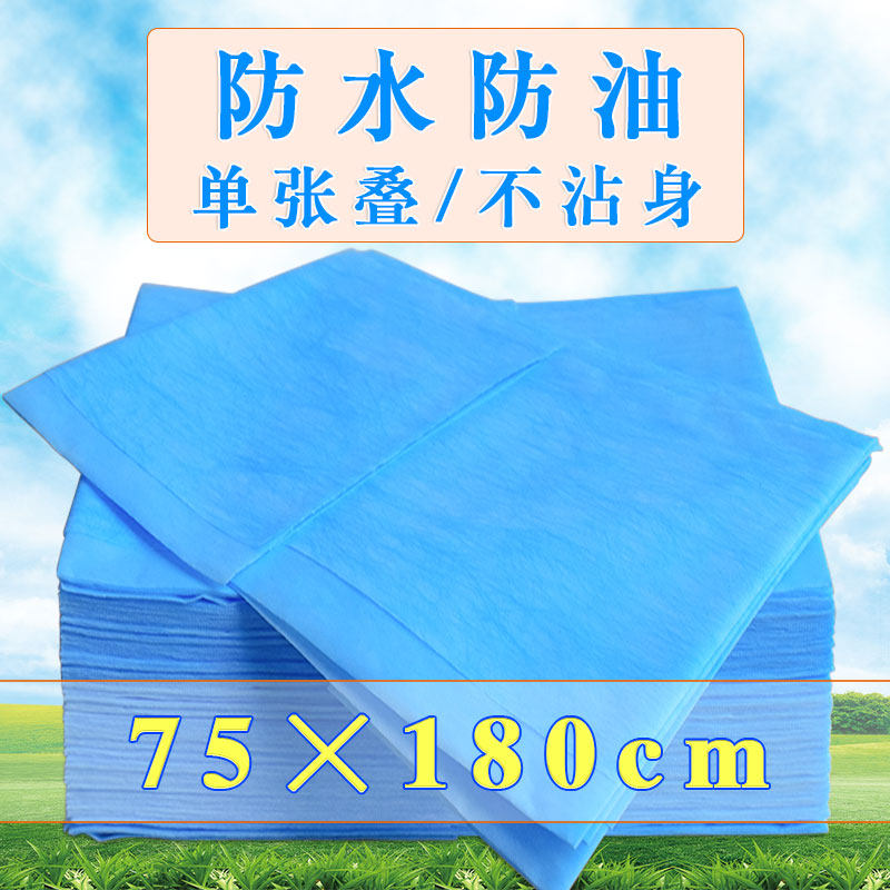 80*180白色一次性床单按摩美容院护理隔脏加厚无纺布防水防油床垫
