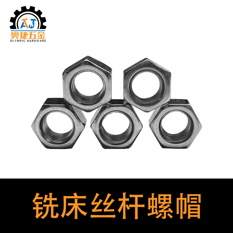 台湾炮塔铣床配件工作台丝杆螺帽英制细牙三球手柄锁紧固螺母D1