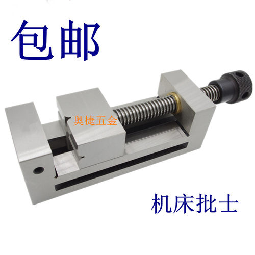 磨床配件精密铣床手动机床批士螺杆式平口钳批士2.5寸3寸虎钳