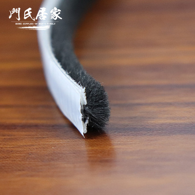 铝合金黑色自粘毛条塑钢门密封条窗户防贴噪音夏季防蚊虫厂家直销