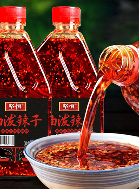 四川油泼辣子红油辣椒油香辣超辣辣椒酱凉拌菜调料家用油辣椒420m
