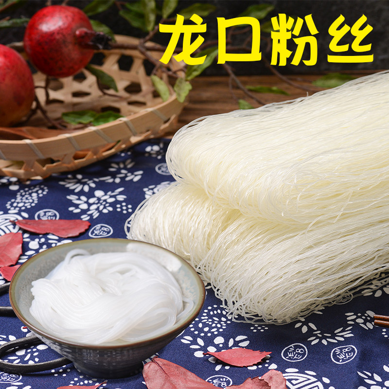 特价5斤水晶烧烤锡纸花甲扇贝凉拌龙口绿豌豆粉丝馆粉条正宗在类目 粮油米面/南北干货/调味品, 南北干货/肉类干货, 干货/土特产, 其它中 - 来自Buy2taobao.com提供专业的淘宝代购服务