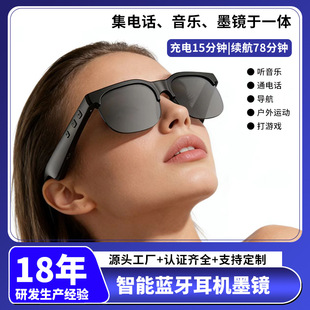 跨境品AI智能翻译眼镜可通话听音乐户外运动蓝牙墨镜防水眼镜
