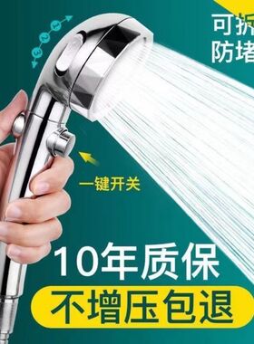 增压淋浴花洒喷头家用超强洗澡沐浴淋雨莲蓬头热水器软管套装加压