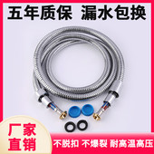 不锈钢花洒喷头加密软管浴室淋浴手持花洒喷头软管可抽拉加密防爆