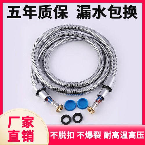 浴室手持喷头可抽拉加密防爆花洒