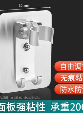 花洒支架免打孔太空铝固定底座喷