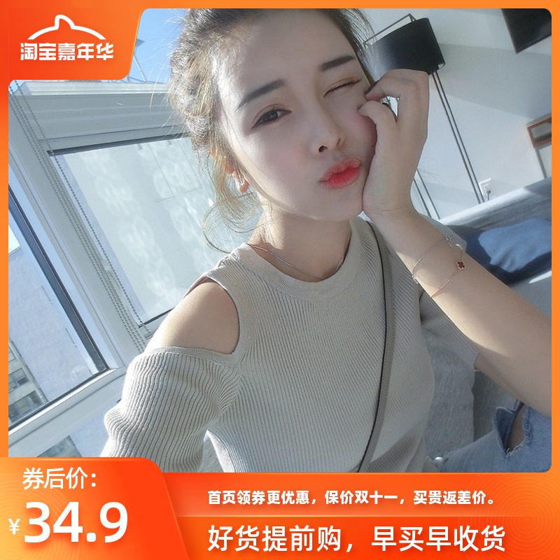 半袖针织衫中袖紧身露肩上衣高腰修身套头黑色短款很仙漏肩女短袖|msdalam kategori Butik wanita / wanita, sweater bulu - dari Buy2taobao.com untuk memberikan perkhidmatan ejen Taobao profesional membeli