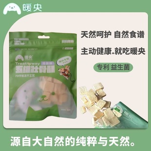 暖央猫狗主食通用鸡肉冻干奖励互动小零食30g内含随机吱吱玩具