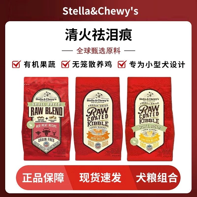 SC美国进口狗粮小型犬粮低温烘焙鸭肉小颗粒通用成幼冻干清火狗粮,宠物/宠物食品及用品,狗全价膨化粮,淘宝优惠券,粉丝福利购,淘宝优惠卷