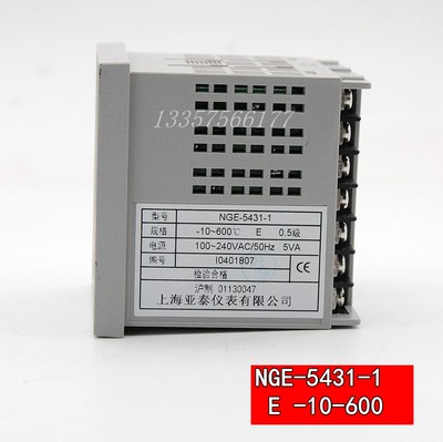 NGE-5431-1 E -10-600 上海亚泰温控器NE-5431-2 E -10-600温控器