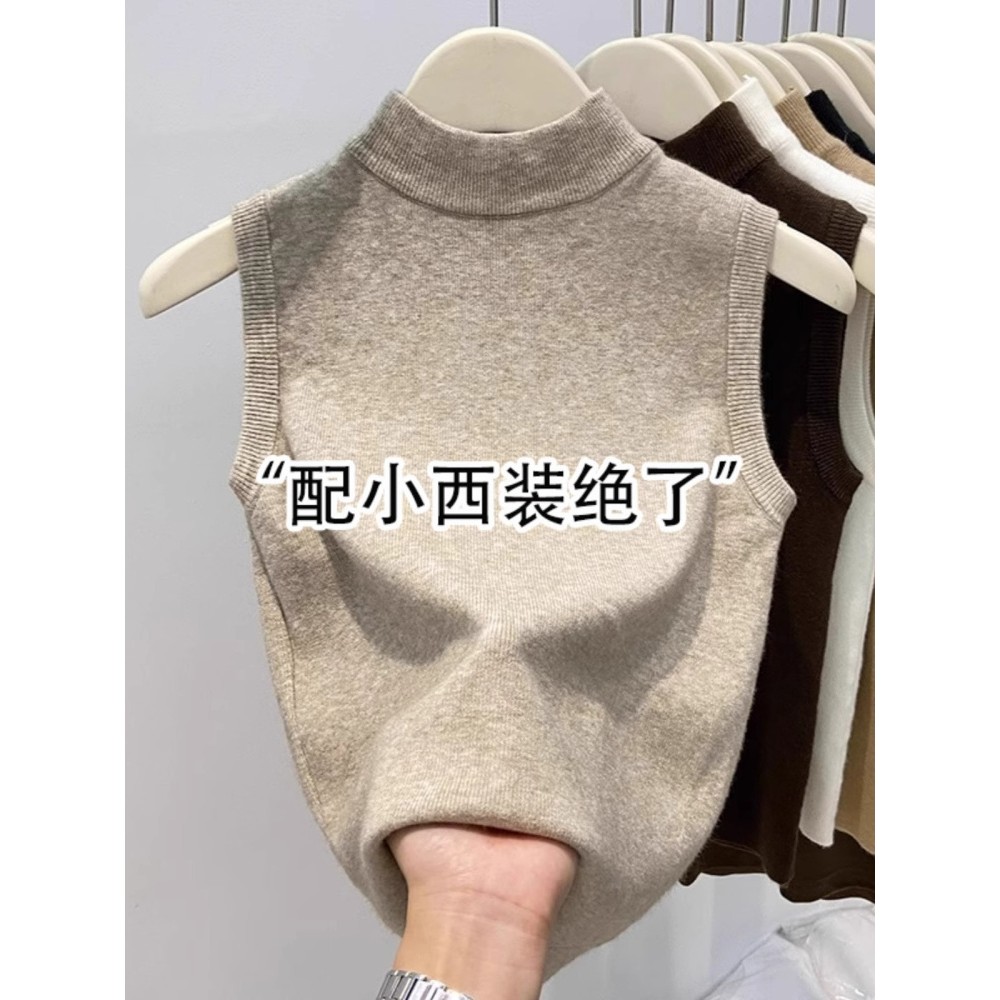 欧货针织半高领背心女装2025新款秋季内搭打底衫无袖立领坎肩上衣