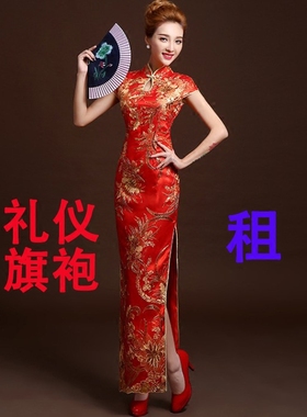 武汉高档红色春季长款晚礼服宴会酒店礼仪迎宾旗袍新娘敬酒服出租