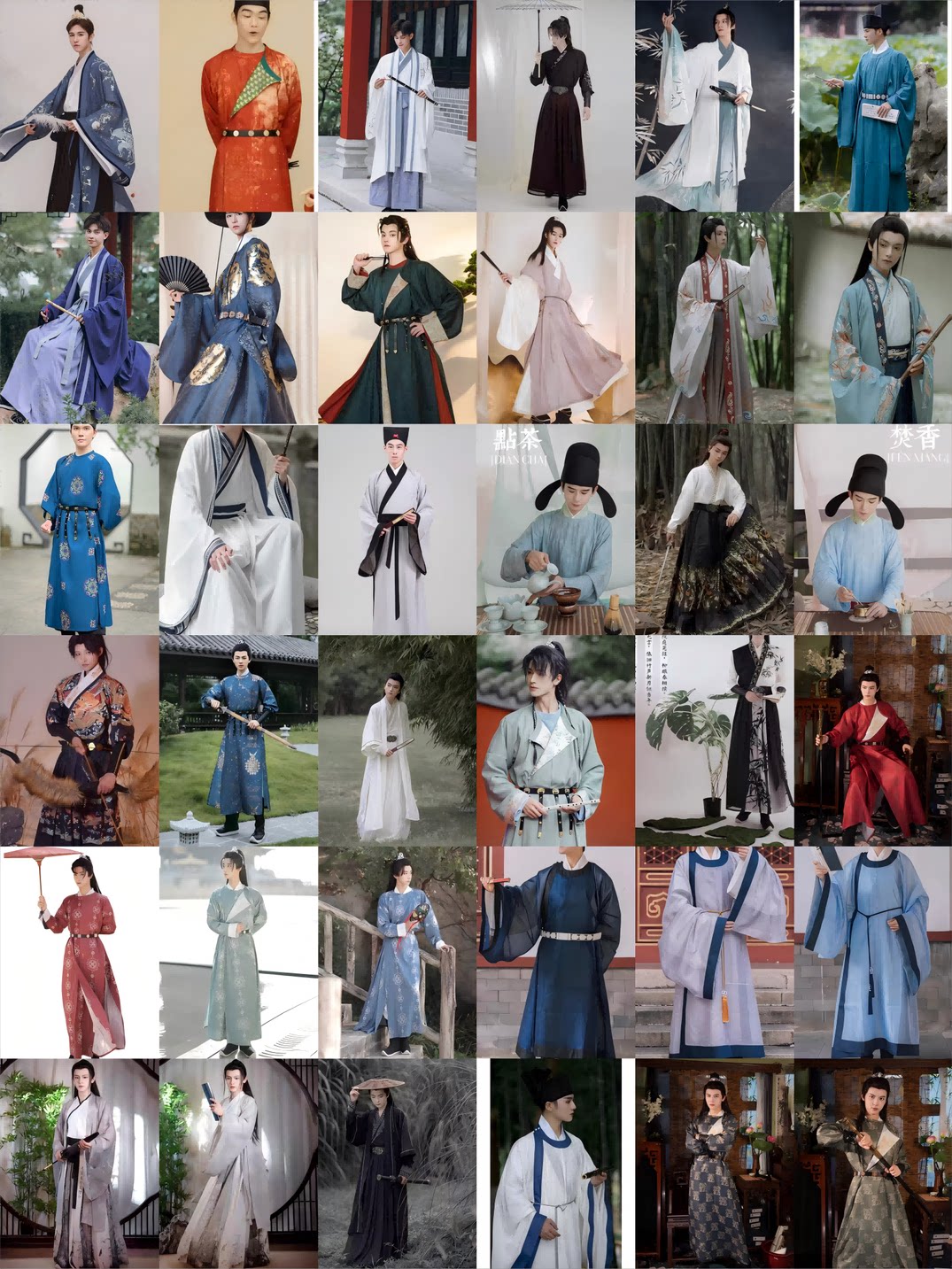 出租【汉服男】款新款圆领袍帅气公子七夕节表演走秀中式伴郎服