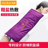 木顿 Соленый мешок Haiyan Толстая соль горячая сумка с компрессом Электрическая терапевтическая терапевтическая шейка для плеча, спина, талия, пакет для соли с полыми горячая сумка