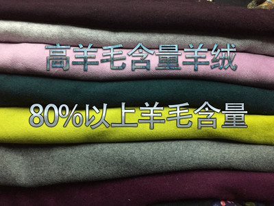 高档进口纯色格子布料