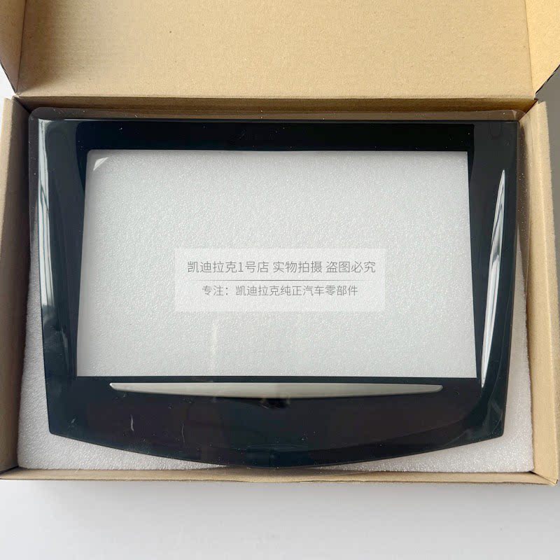 中控触摸屏导航外屏CUE显示器