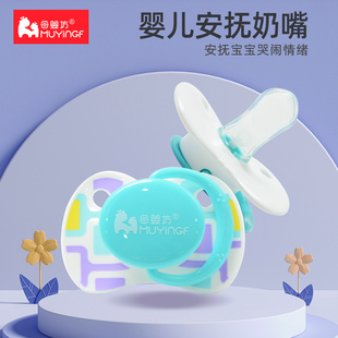 0到3个月到6个月以上一岁防胀气安抚奶嘴