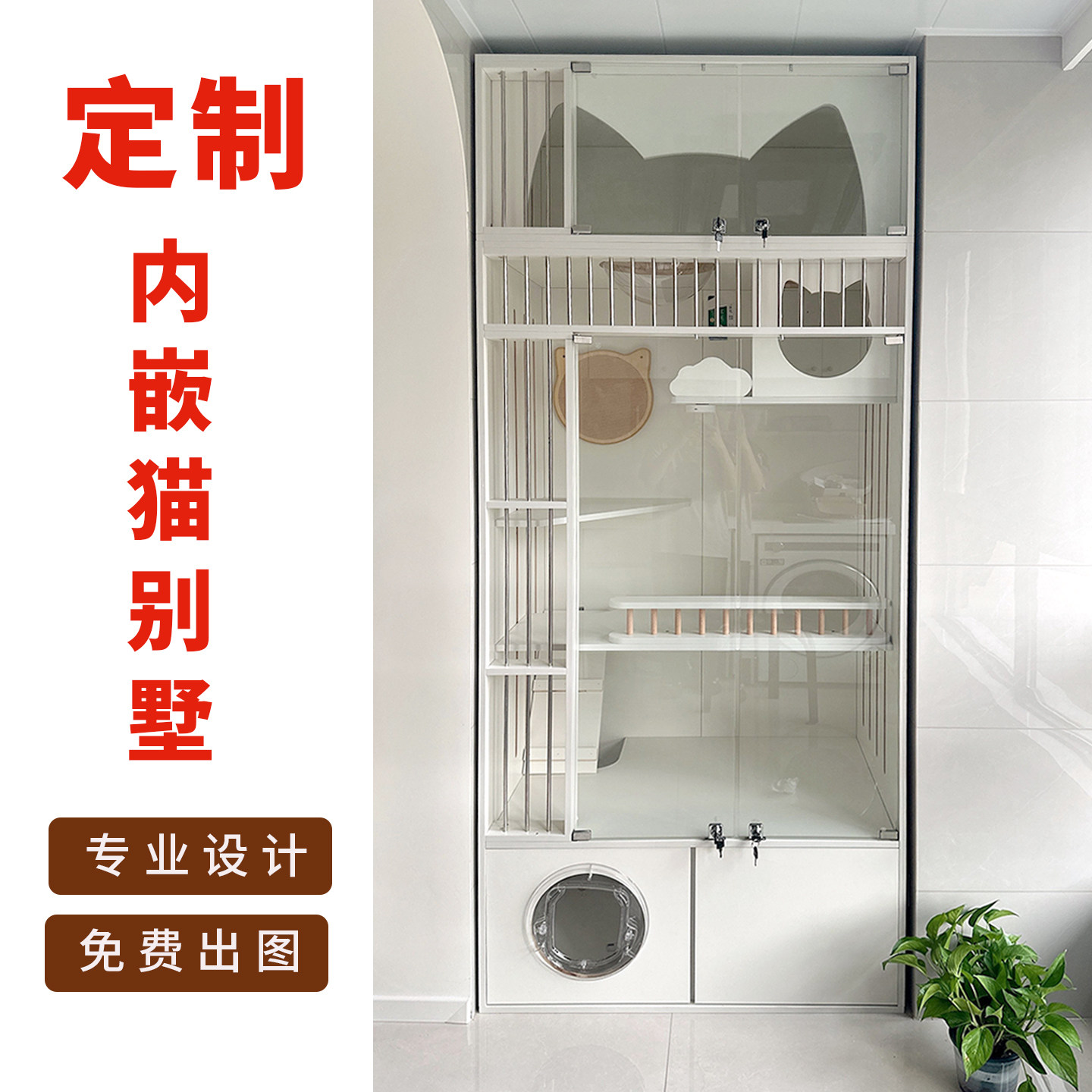 猫别墅定制猫屋阳台养猫神器一室一厅一卫猫窝猫笼子家用室内猫舍,宠物/宠物食品及用品,猫笼子/猫别墅,淘宝优惠券,粉丝福利购,淘宝优惠卷