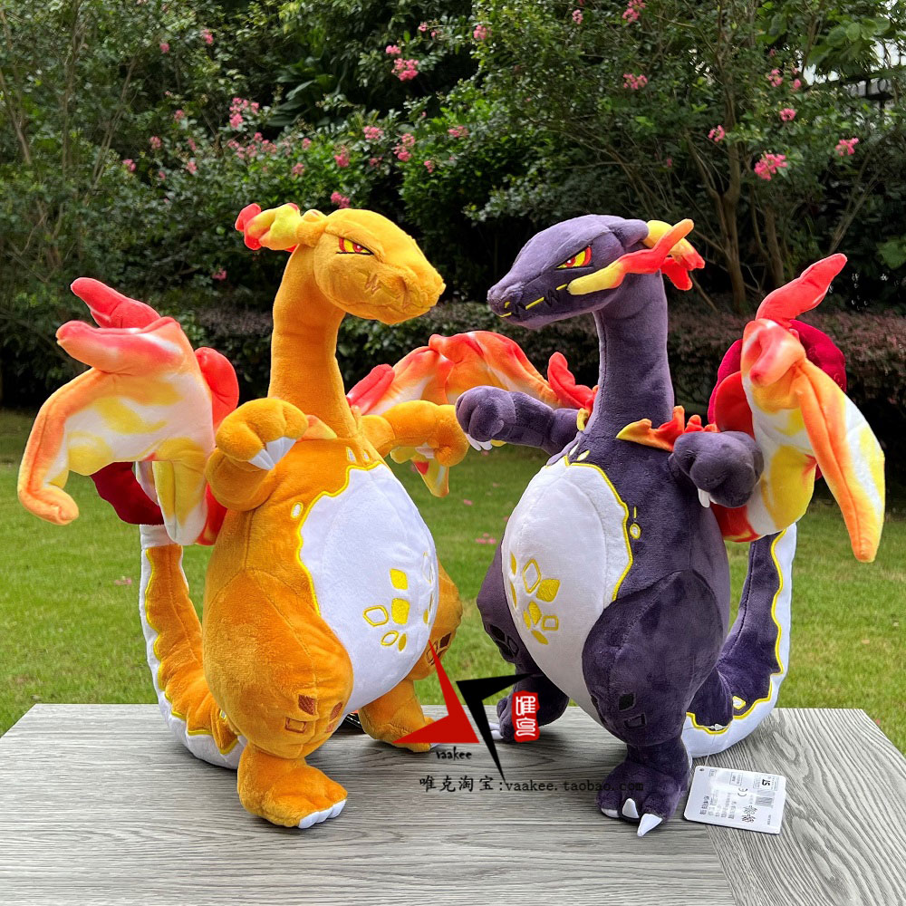 神奇宝贝喷火龙毛绒公仔娃娃玩具