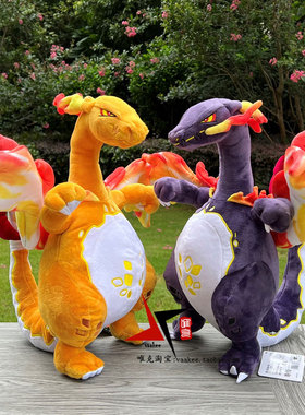 小精灵Shiny异色超级极巨化喷火龙Charizard毛绒公仔玩具动漫周边