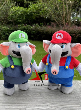 新款超级马力欧兄弟惊奇毛绒公仔大象马里奥路易吉玛丽娃娃玩具偶