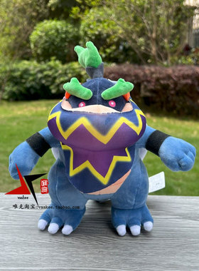 超级马里奥兄弟惊奇黑暗库巴二世酷霸Bowser Jr.毛绒公仔玩具娃娃