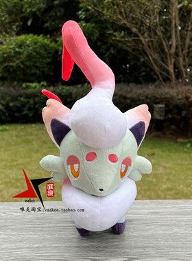 宠物小精灵宝可梦洗翠异色索罗亚Zorua优质毛绒公仔娃娃玩具玩偶
