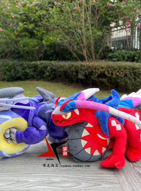 小精灵密勒顿固故勒顿摩托车形态疾驰宝可梦毛绒玩具公仔动漫周边